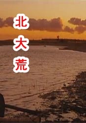 婷婷六月激情