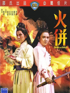 伊人网成人